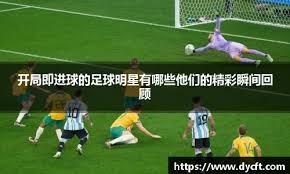 挪威中场：意大利没展现出对世界杯的渴望，他们似乎缺少热情