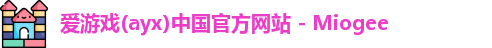 爱游戏app